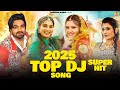 2025 SuperHit Haryanvi DJ Songs Surender Romio Ruba Khan Renuka Panwar New Haryanvi 2025