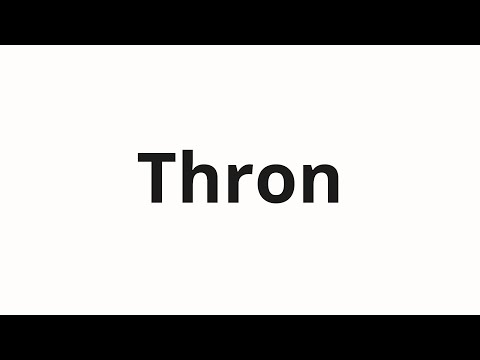 How to pronounce Thron