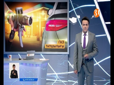 Информбюроның 28.09.2020 күнгі толық шығарылымы