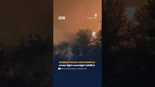 Turkey Battles Wildfire In Antalya, over 250 Homes Evacuated | IGR | I