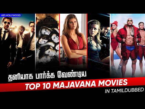 Top 10 Majavana Movies In Tamildubbed | Morattu Singles Movies | Hifi Hollywood 