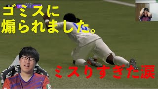 FIFA21キャリアモード実況＃2