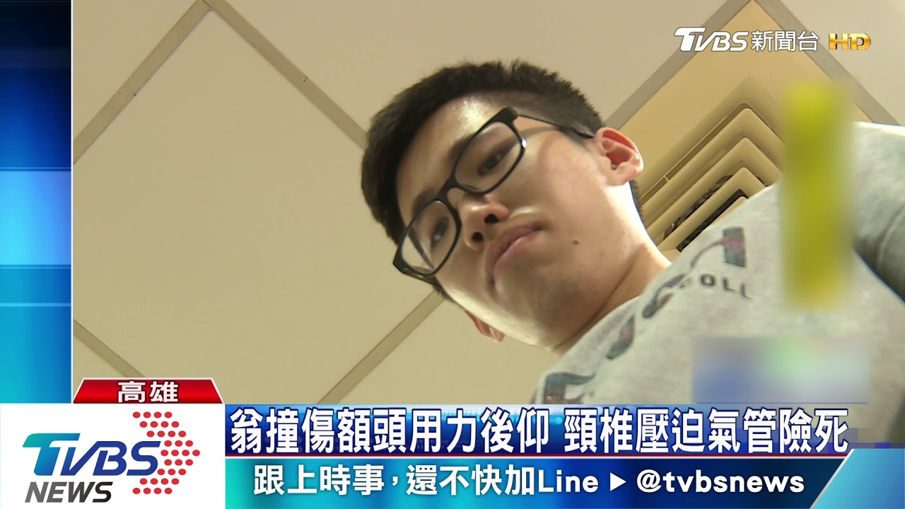 撞到頭、急煞車! 劇烈前後仰恐傷頸椎