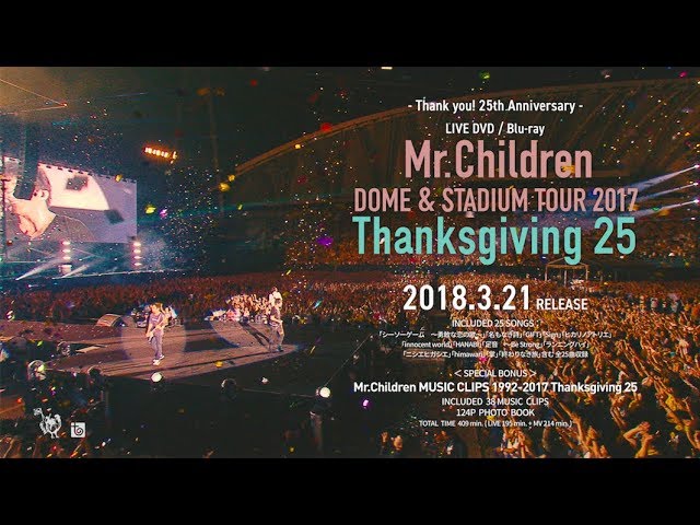 Mr Childrenのおすすめライブblu Ray Dvd ベスト5 フェスセト