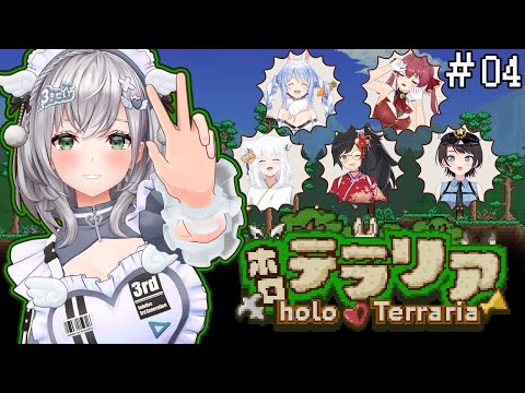 【#ホロテラリア】タイムカードﾋﾟｯ！愉快な仲間たちとテラリアはじめる太郎！【白銀ノエル/ホロライブ】