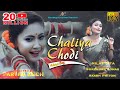 CHALIYA CHODI BY NILAV NITA AKASH PRITOM SURENDAR LOHAR Latest Adivasi Song 2019