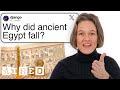 Egyptologist Answers Ancient Egypt Questions From Twitter Tech Support WIRED