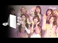 Lovelyz - WoW! (Live Version)
