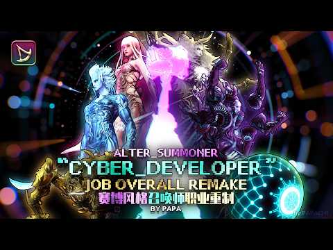 Alter SMN-"Cyber_Developer"Job Remake赛博风格召唤师职业重制byPapa