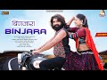 Binjara बिणजारा Official Video RANI RANGILI Prabhu Mandariya Latest Rajasthani DJ Song
