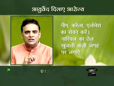 अवसाद या डिप्रेशन-आयुर्वेदिक दृष्टिकोण  , उपचार  , जानकारी आदि | आरोग्य मंत्र एपिसोड #1 ( 3  )