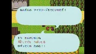 【ゆっくり実況】ミンサガ グレイ１人旅 08【ころうば？】