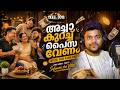 അച്ഛാ കുറച്ച് പൈസ സൂപ്പർ ഹിറ്റിലേക് Ac