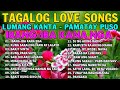 IBANG IBA KANA 💗OPM Trending Pamatay Puso Tagalog Love Songs 2023 💗 Pinoy Music Lover💗Opm Songs 2023