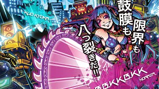 [Osu!Mania] nora2r - B.B.K.K.B.K.K. (Extended Mix) [LET THE BASS KICK]