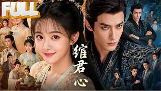 Download lagu 【完结】大字不识一个的乡下丫头被相中代替逃婚的内阁千金嫁入东宫!太子腹黑多疑,恒王让她当东宫的眼线,这个乡下小丫头能全身而退吗? mp3 Download lagu 【完结】大字不识一个的乡下丫头被相中代替逃婚的内阁千金嫁入东宫!太子腹黑多疑,恒王让她当东宫的眼线,这个乡下小丫头能全身而退吗? mp3