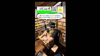 Download lagu 6.16(🌙)20:00〜 SteetOrgan MUSIC LIVE 🌀🎩♪ mp3 Download lagu 6.16(🌙)20:00〜 SteetOrgan MUSIC LIVE 🌀🎩♪ mp3