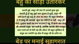 Download lagu Antarvasna|#Hindikahaniyan |#hindimotivation |#stories |#kahaniyan|#lovestory |#hindistories mp3 Download lagu Antarvasna|#Hindikahaniyan |#hindimotivation |#stories |#kahaniyan|#lovestory |#hindistories mp3