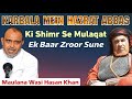 Karbala Me Jab Hazrat Abbas A S Ke Liye Shimr Amanat Nama Laya Maulana Wasi Hasan Khan 2021