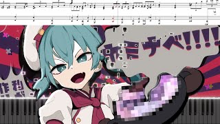 Cover art for YAMINABE!!!!!!!!