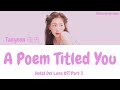 Taeyeon (태연) - A Poem Called You 그대라는 시 (Hotel Del Luna OST Part 3) Lyrics (Han/Rom/Eng/가사) Taeyeon (태연) - A Poem Called You 그대라는 시 (Hotel Del Luna OST Part 3) Lyrics (Han/Rom/Eng/가사)