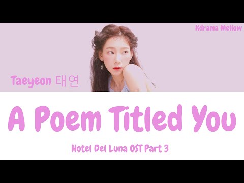 Taeyeon (태연) - A Poem Called You 그대라는 시 (Hotel Del Luna OST Part 3) Lyrics (Han/Rom/Eng/가사)