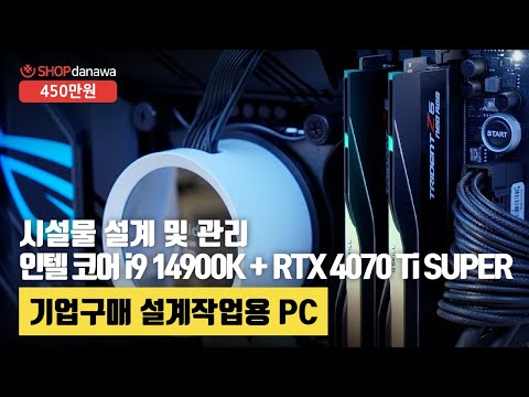 ASUS ROG STRIX Z790-F GAMING WIFI II STCOM