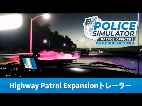 PlayStation 5Police Simulator: Patrol Officers Gold EditionHighway Patrol ExpansionҲȥ졼顼