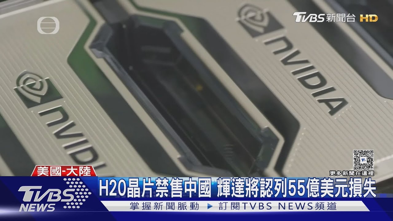 金融時報:黃仁勳會見DeepSeek梁文鋒 討論新晶片製造