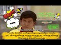 Varuthu Varuthu Vadivelu Comedy ஏய் விலகு விலகு வருது வரு�