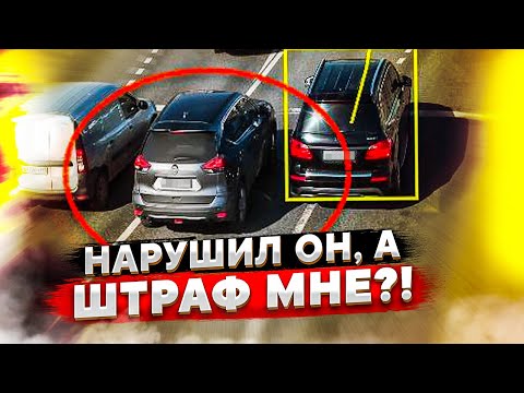 Как обжаловать штраф? Пошаговый алгоритм: обжалование штрафа за нарушение разметки. Шумский