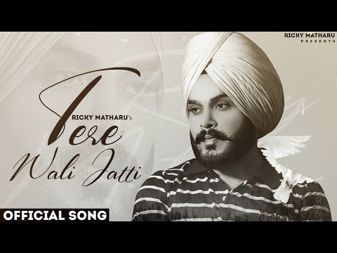 Tere Wali Jatti | (Official Song) Ricky Matharu  New Punjabi Song 2022