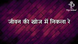 Download lagu जीवन की खोज में निकला रे ... JESUS WHATSAPP STATUS SONG ... mp3 Download lagu जीवन की खोज में निकला रे ... JESUS WHATSAPP STATUS SONG ... mp3