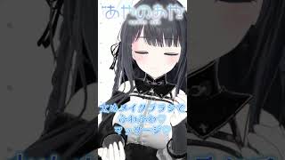 低音が気持ちイイメイクブラシマッサージ♡ #asmr