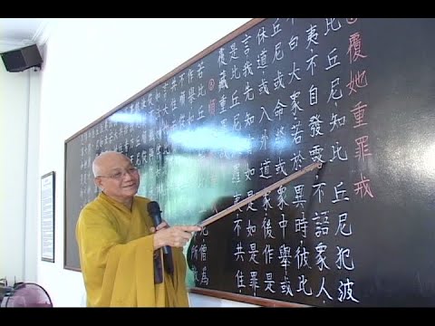 LUẬT TỲ KHEO NI - BÀI 13 THIÊN BALADI GIỚI THỨ 7,8 - HÒA THƯỢNG THÍCH MINH THÔNG