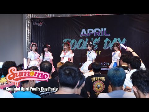 [2023-04-01][Full Stage] Sumomo @ Siamdol April Fool's Day Party
