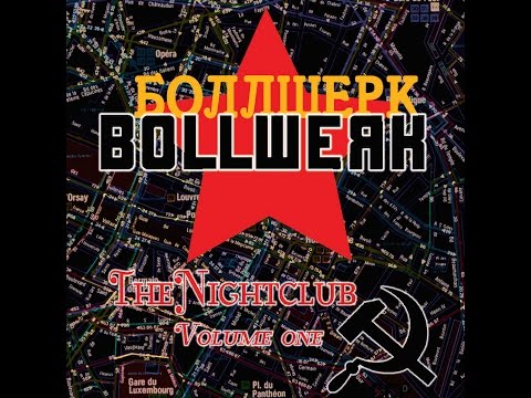 Bollwerk Compilation CD 1