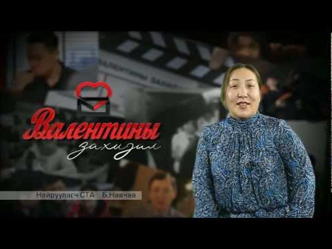 valentinii zahidal making the movie.mp4