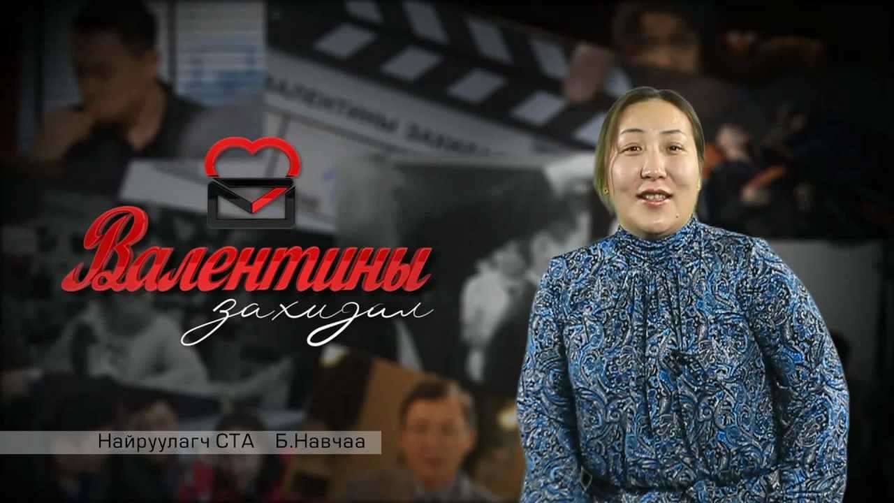 valentinii zahidal making the movie.mp4