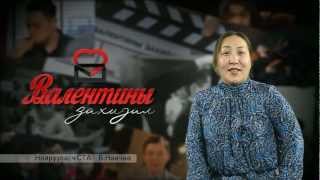 valentinii zahidal making the movie.mp4