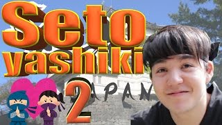 preview picture of video '【開成町】NINJA TUBE SETO-YASHIKI Pt.2'