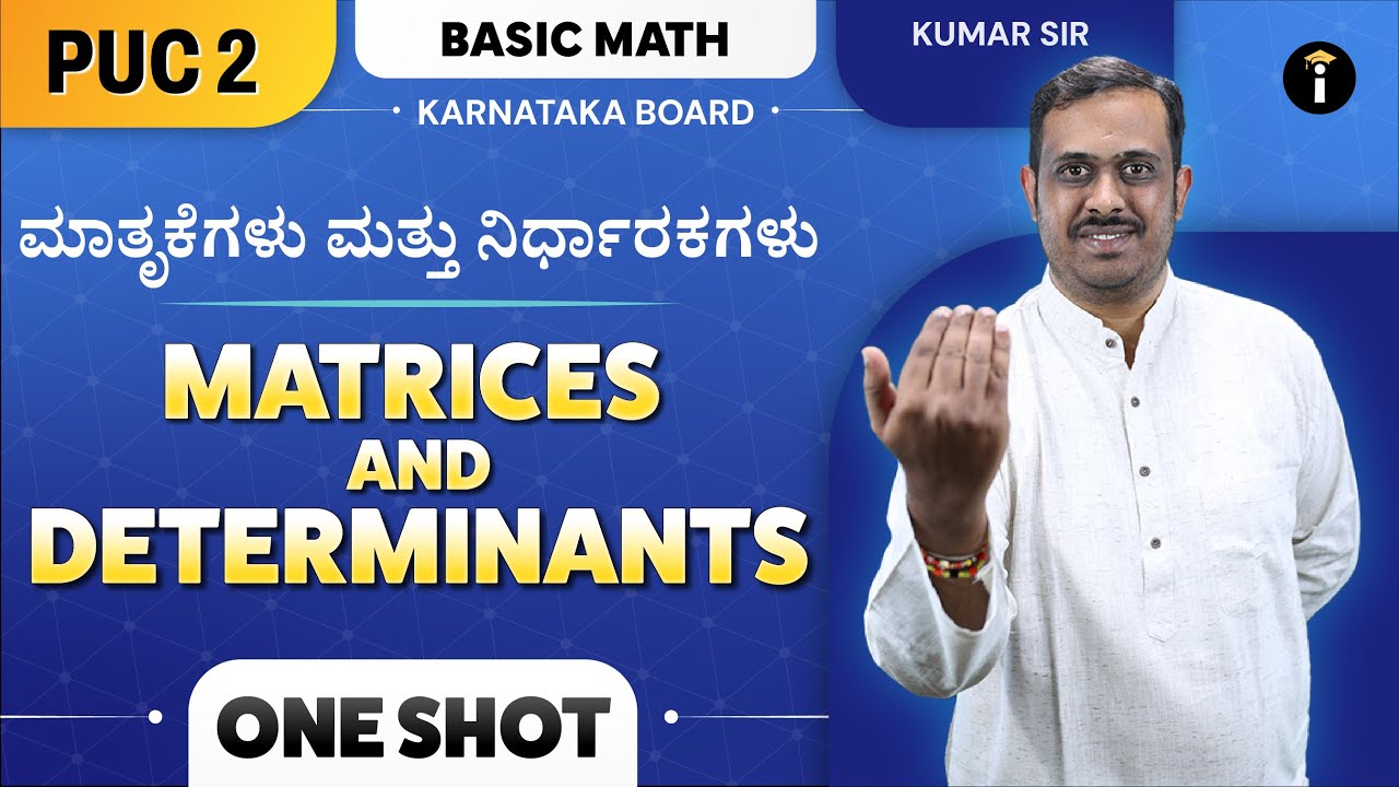 PU 2 Basic Mathematics | One Shot