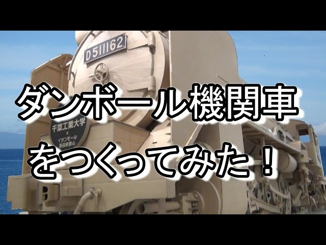 Japon'de 機関 Video Telaffuz