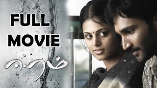 Eeram Tamil Full Movie HD #eeram #aadhi #crimethri