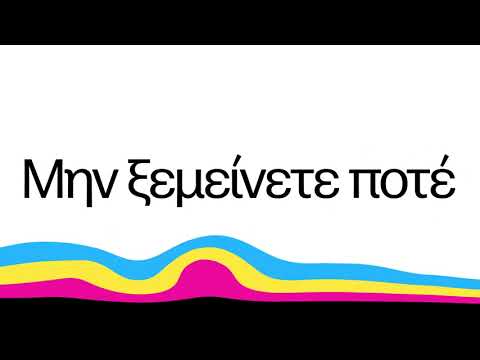 Go to the youtube video for Μελάνι HP 302 Black