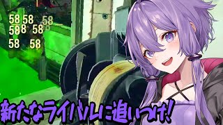 エンクレプラズマVSウルサイレーザー『フォールアウト76』