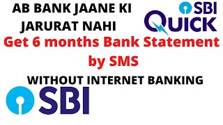 HOW TO DOWNLOAD SBI 6 MONTHS BANK STATEMENT WITHOUT NET BANKING | BANK STATEMENT THROUGH SBI QUICK