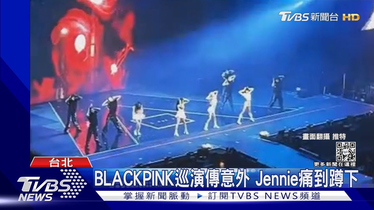 BLACKPINK美國巡演出意外　Jennie疑耳機漏電舞台「尖叫抱頭」