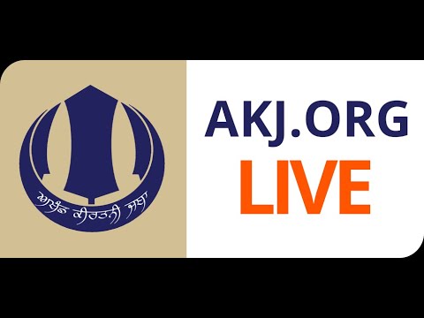 LIVE: Chicago, Annual Akhand Kirtan Samagam - Saturday Evening Raensabayee Keertan (AKJ.Org)