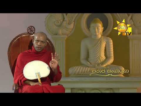 Hiru TV